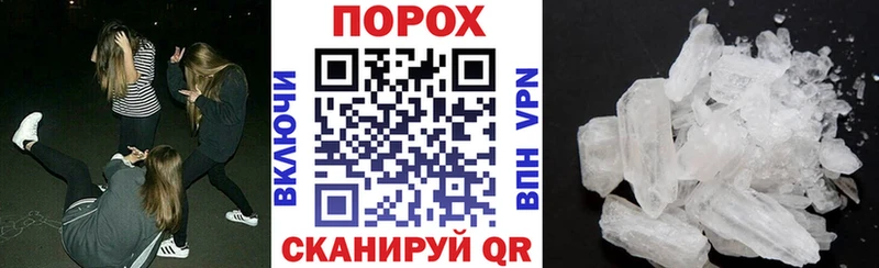 АМФ 97%  наркотики  Микунь 