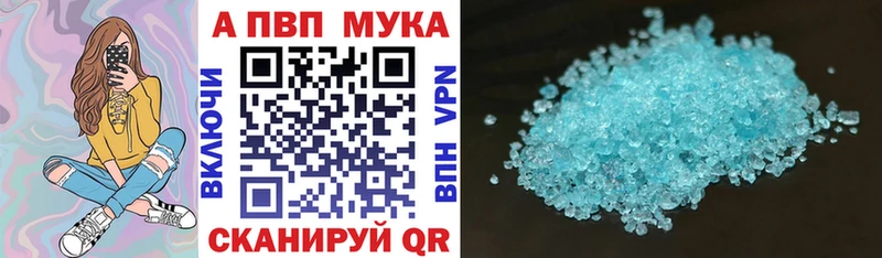 Alfa_PVP VHQ  цены   Микунь 