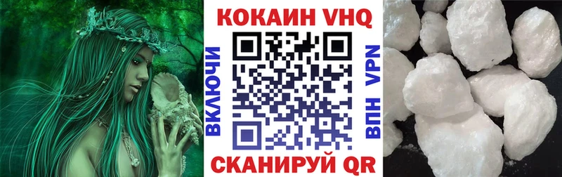 площадка состав  Микунь  КОКАИН Fish Scale 