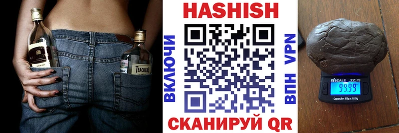 ГАШИШ Изолятор Микунь