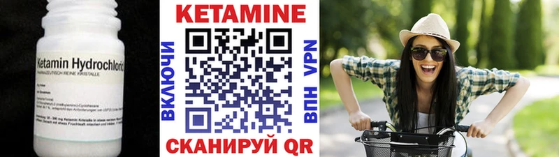 Кетамин VHQ  Микунь 