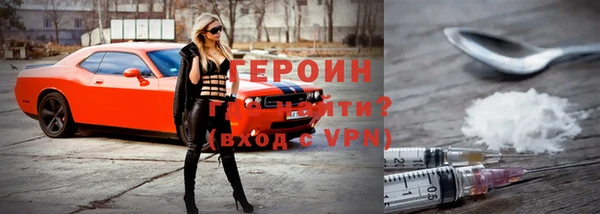 соль ск Куйбышев
