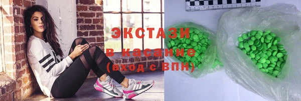 MDMA Краснослободск