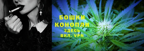 мяу мяу кристалл Коряжма