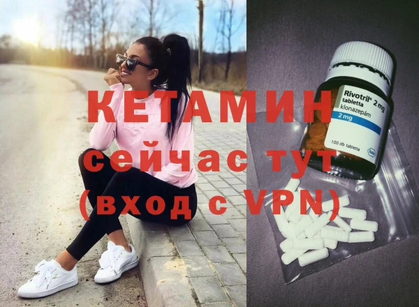 меф VHQ Тольятти