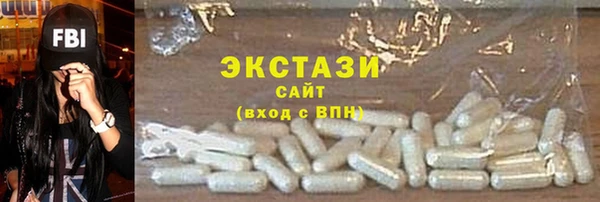 ГАЛЛЮЦИНОГЕННЫЕ ГРИБЫ Красноперекопск