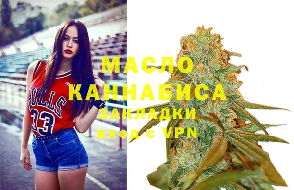 MDMA Краснослободск