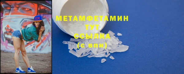 MDMA Краснослободск