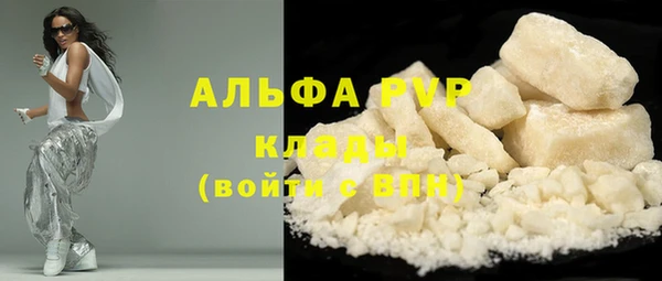 альфа пвп Краснотурьинск