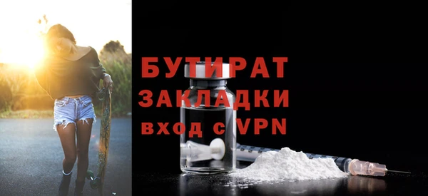 соль ск Кулебаки