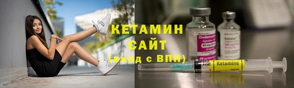 соль ск Куйбышев