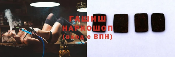 MDMA Краснослободск