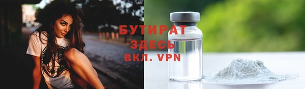 трава Кукмор