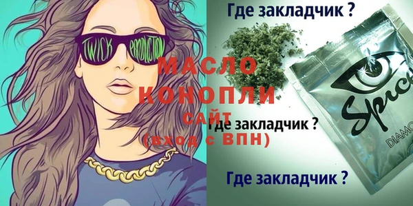 MDMA Краснослободск