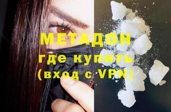 ГАЛЛЮЦИНОГЕННЫЕ ГРИБЫ Красноперекопск