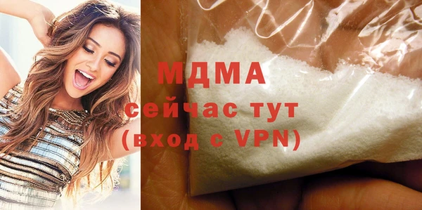 соль ск Кулебаки