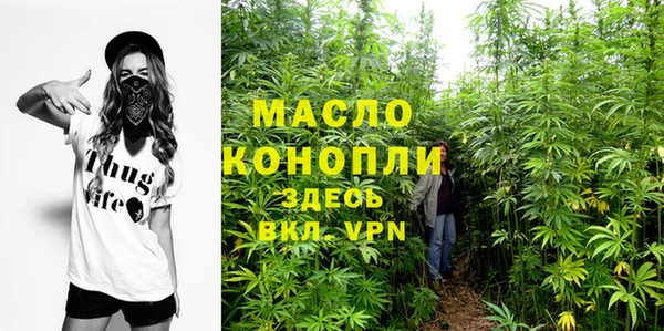 соль ск Куйбышев