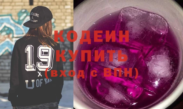 альфа пвп Краснотурьинск