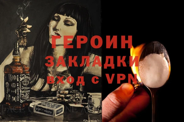 соль ск Костерёво