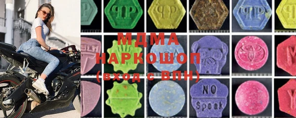 MDMA Краснослободск