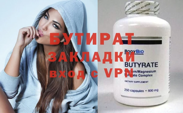 ГАЛЛЮЦИНОГЕННЫЕ ГРИБЫ Красноперекопск