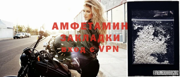 трава Кукмор