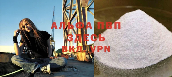 MDMA Краснослободск