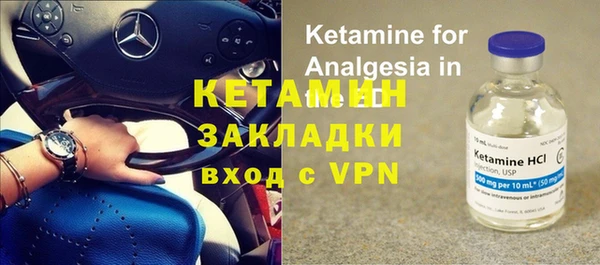 ГАЛЛЮЦИНОГЕННЫЕ ГРИБЫ Красноперекопск