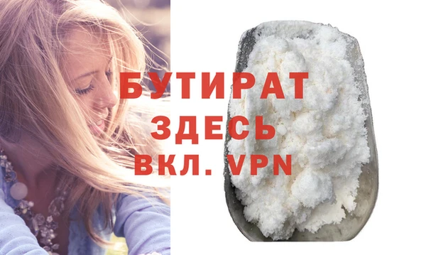 ПСИЛОЦИБИНОВЫЕ ГРИБЫ Барнаул