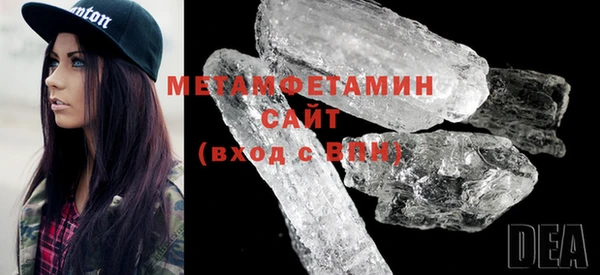 ГАЛЛЮЦИНОГЕННЫЕ ГРИБЫ Красноперекопск