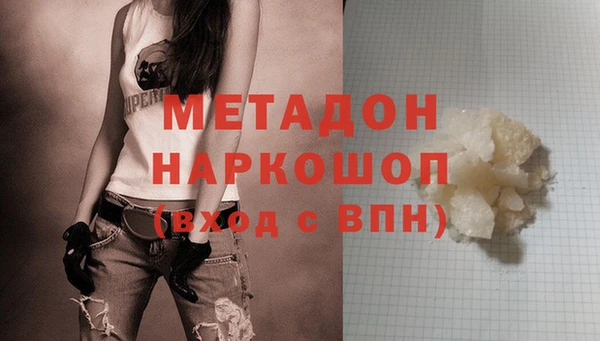 MDMA Краснослободск