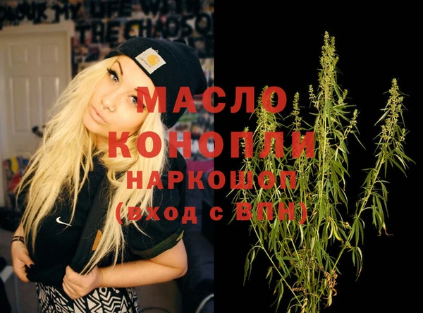 соль ск Куйбышев