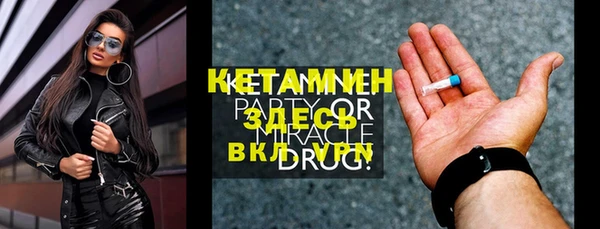 ГАЛЛЮЦИНОГЕННЫЕ ГРИБЫ Красноперекопск
