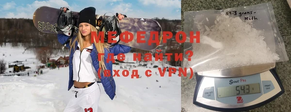 соль ск Куйбышев