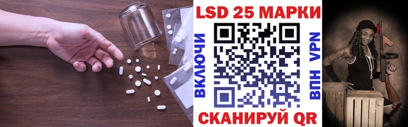 LSD-25 экстази кислота  даркнет сайт  Микунь 