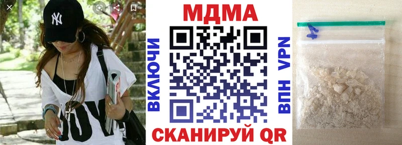 МДМА crystal  Микунь 