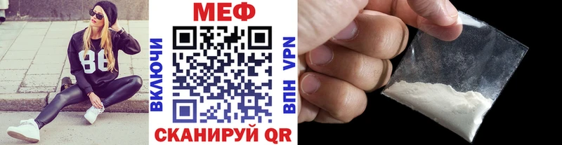 KRAKEN как зайти  Микунь  Меф VHQ 