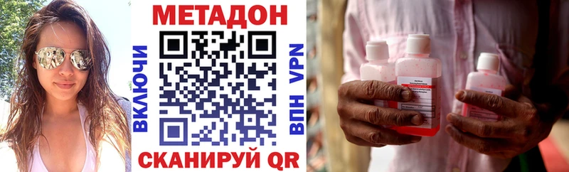 Метадон кристалл  mega вход  Микунь  купить закладку 