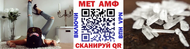 МЕТАМФЕТАМИН Methamphetamine  купить наркотики сайты  Микунь 