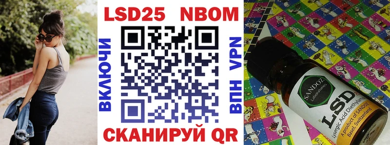 Марки NBOMe 1500мкг  Микунь 