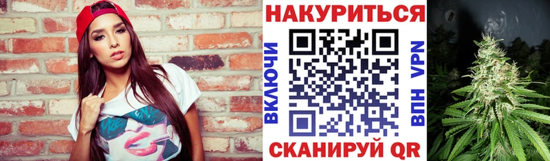 Каннабис план закладки Микунь